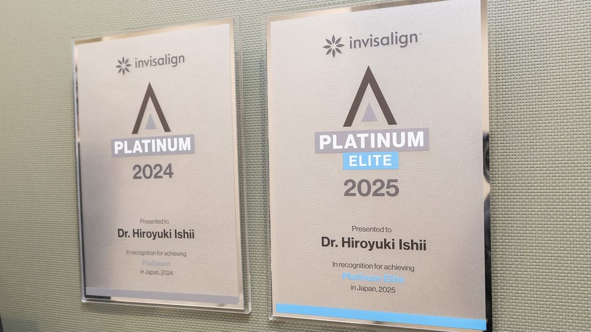 インビザライン・プラチナエリート認定の矯正技術