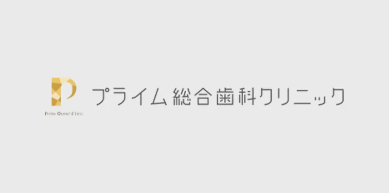 HPをリニューアルのお知らせ