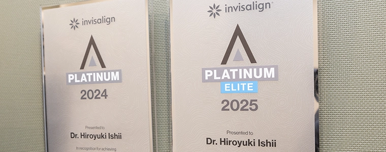 インビザライン・プラチナエリート認定の矯正技術