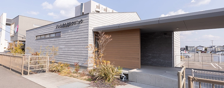 地域に根ざした家族で通える総合歯科