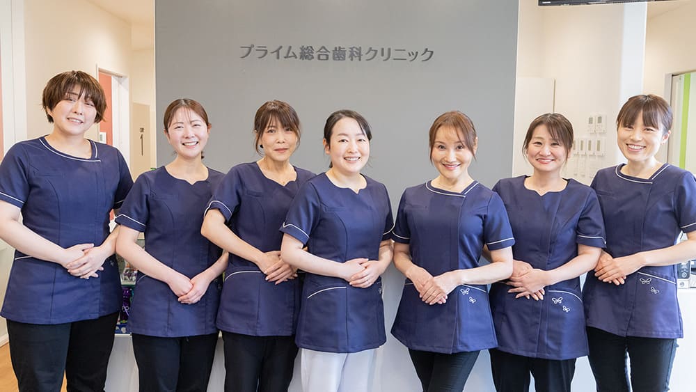 予防歯科が気になる方